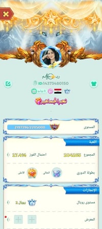 حساب • للبيع • سكن بابل