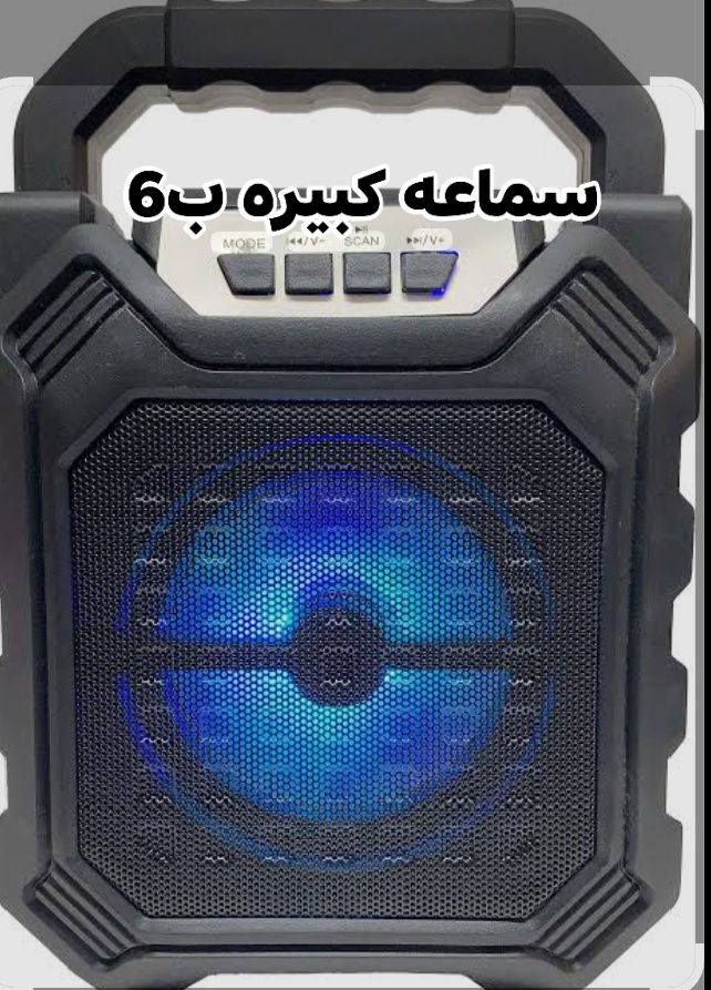 الاستفسار خاص


**إذا كنت صاحب هذا الإعلان وتريد حذفه لأي سبب، رجاءا أرسل رسالة إلى الدعم الفني**