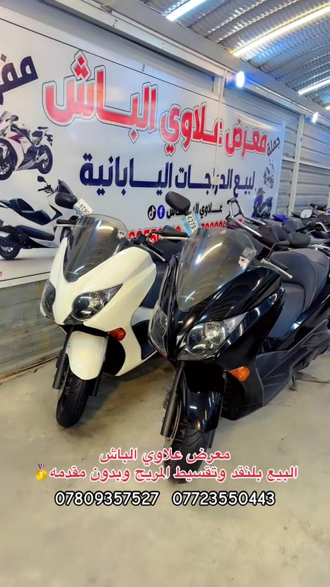 #دراجات_نارية🔥 #فورزا #الغزالية_شارع_الضغط #علاوي_الباش #ملك_الفورزات 


**إذا كنت صاحب هذا الإعلان وتريد حذفه لأي سبب، رجاءا أرسل رسالة إلى الدعم الفني**