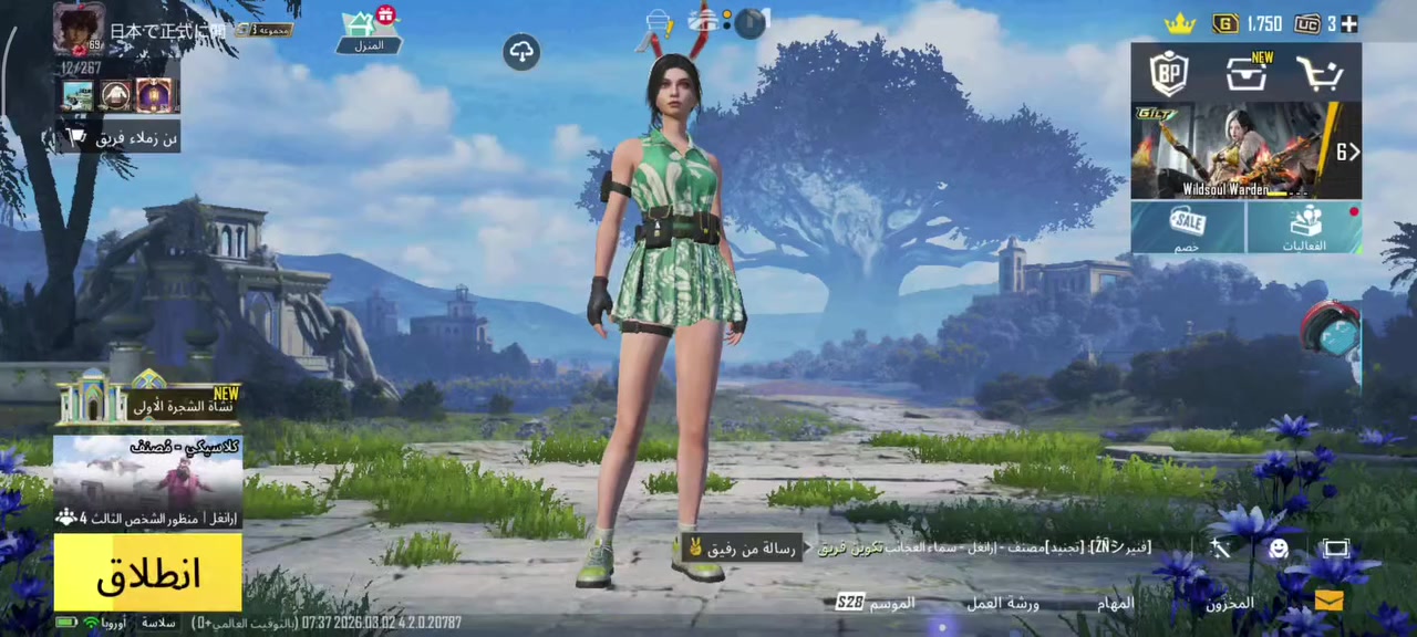 مراوس بحساب ببجي قوي 
مكاني كربلاء حي العسكر


**إذا كنت صاحب هذا الإعلان وتريد حذفه لأي سبب، رجاءا أرسل رسالة إلى الدعم الفني**