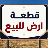 الهاشمية • ٣١٠م • سند ٢٥