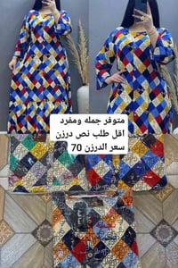 دشداشه • كشمير ايطالي • XXL-5XL