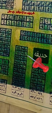 الموظفين • ١٢٥م • قطعة ٩٤٠