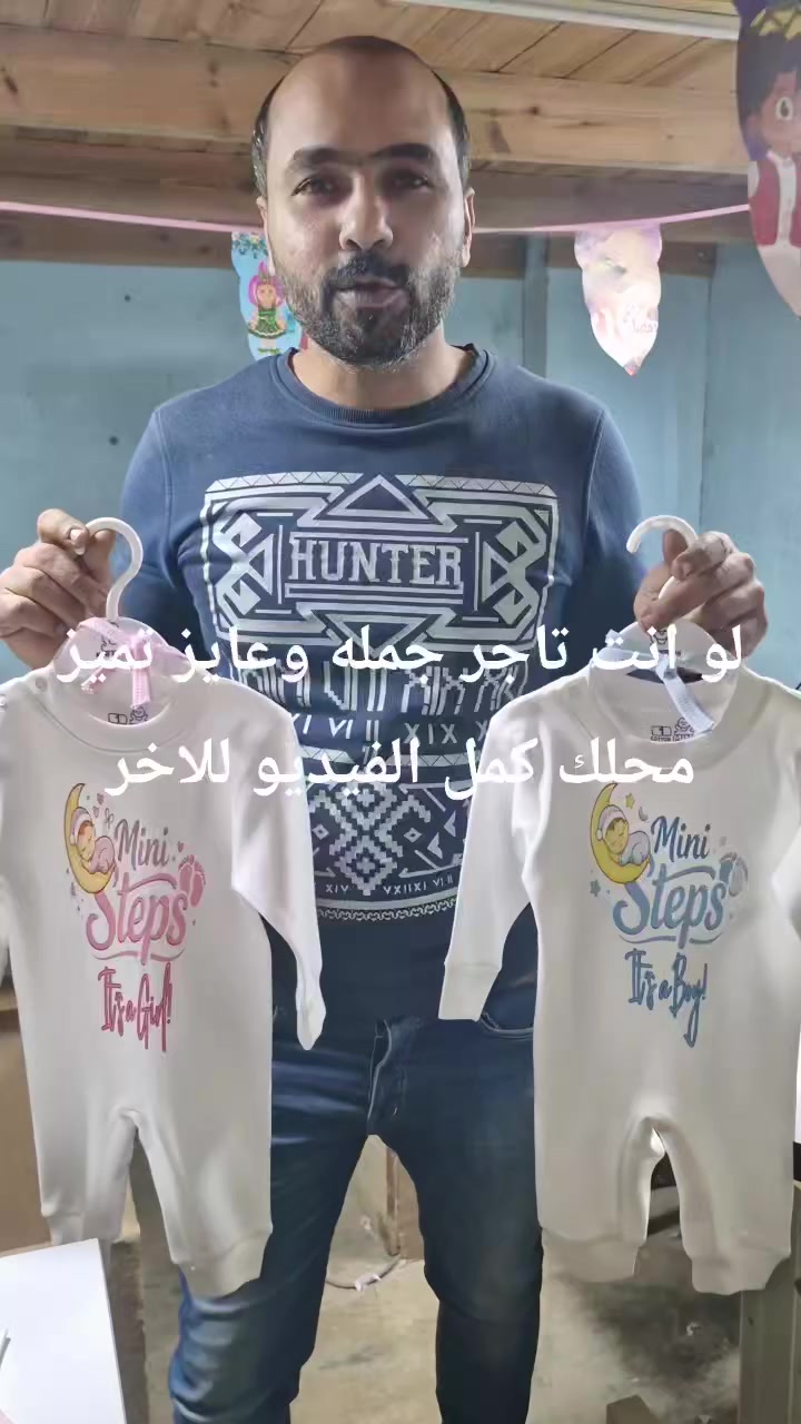 اقوي طقم سبوع ٥قطع أولادي وبناتي من مصنع mini steps 🥰 😘 😎


**إذا كنت صاحب هذا الإعلان وتريد حذفه لأي سبب، رجاءا أرسل رسالة إلى الدعم الفني**