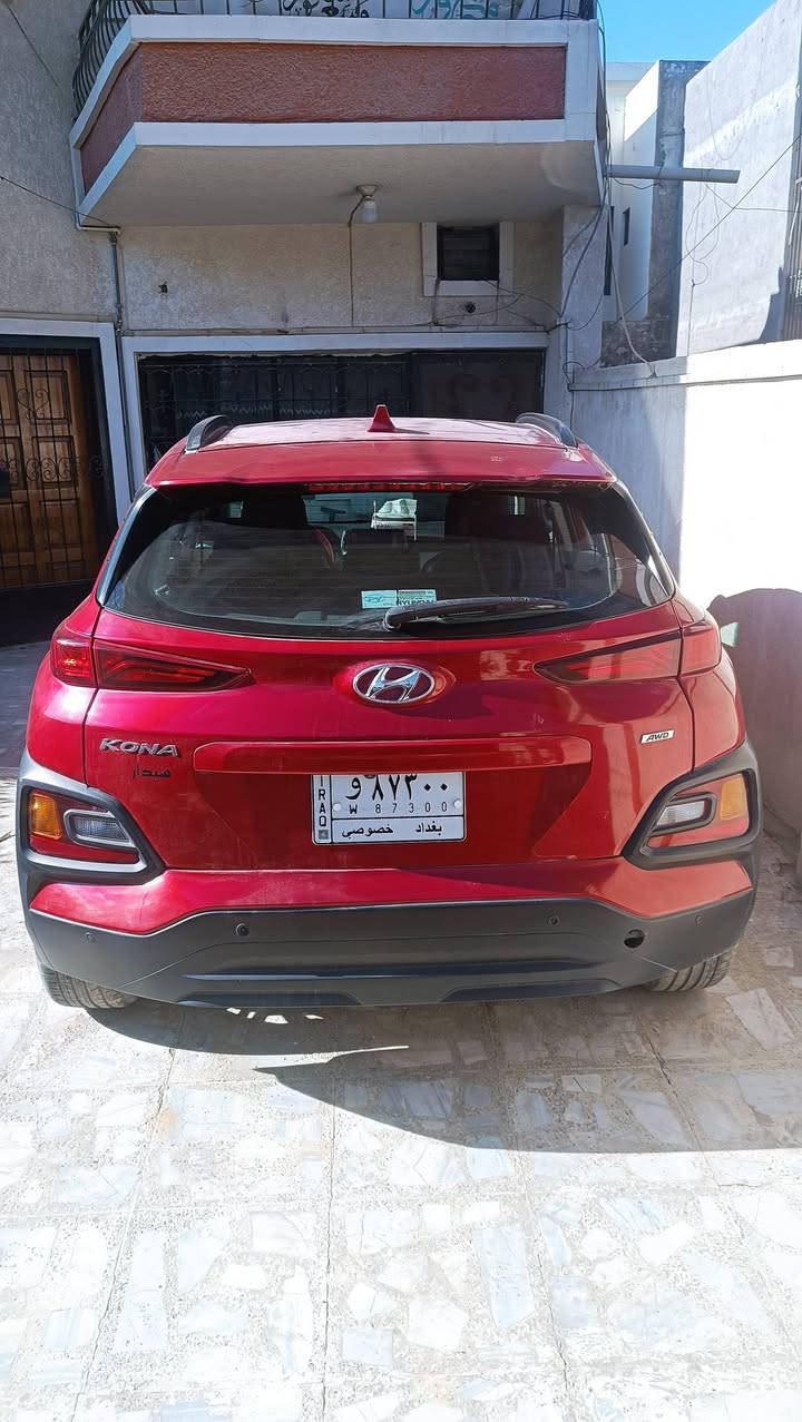 كونا 2019
محرك 2000 دوش 
بصمة 
فتحة
حادثها ضربة خلفية قبق الصندوق مبدل فقط
ماشية 45000 الف ميل
كاميرا خلفية 
تحكم ستيرن
مانع انزلاق
فور ويل 
تحديد مسار
رادار بالمرايات الجانبية
تبريدها ثلج
السنوية باسمي وتحويل ثاني يوم 
الرقم بغداد مشروع وطني
السعر 152$ 
للستفسار الاتصال ***********
