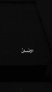 السلام عليكم
خلفه سيراميك وبورسلين متفرغ حاليا 
جدار _ ارضي _ درج 
عمل متقاً ١٠٠٪ ع ليزر 
***********___***********
