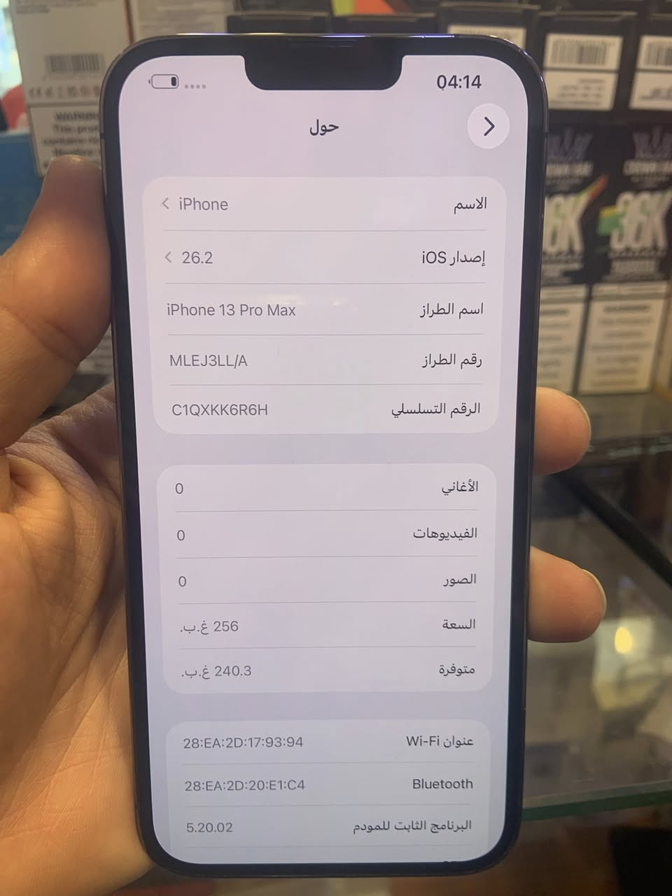 13 بروماكس  بطارية معلاية
ذاكره 256

بطاريه 95

جهاز زلغ مابي كامل مكمل وتر بروف 

سعر 685 وبي مجال

عنوان لامين 

الرقم ***********
