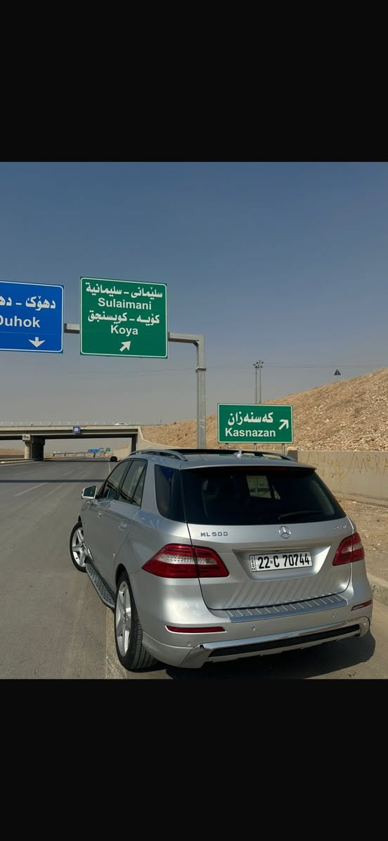 سلام عليكم
للبيع 
Mercedes-Benz
ML500
موديل 2012
4 Matic
 🚀🚀V8 bitorbo

سيارة خليجي وكاله باجكر 

……………………………………………………
فول موصفات
اوتو بارك 
وضعيات قياده 
جكات تصعد وتنزل 
بانوراما
كشنات هيتر تبريد
Auto hold
Auto park
حساسات امامي خلفي 
كشنات امامي خزن ميموري 
كامرة
شاشة: 3
لايت زينون 
لايت داينمك
ثلاجة
تبريد ثلج 
سيرفس كامل جديد 
صبغ نص دعاميه فقط بدون ضرب الباقي كفاله 
محرك كير بشرط 
سيارة بدون نقص بدون اي عطل
………………………………………………
رقم: اربيل الجديد
 
مكان السيارة البصره المطيحه 
***********
ترهم مراوس حسب القناعه
سعر 210
