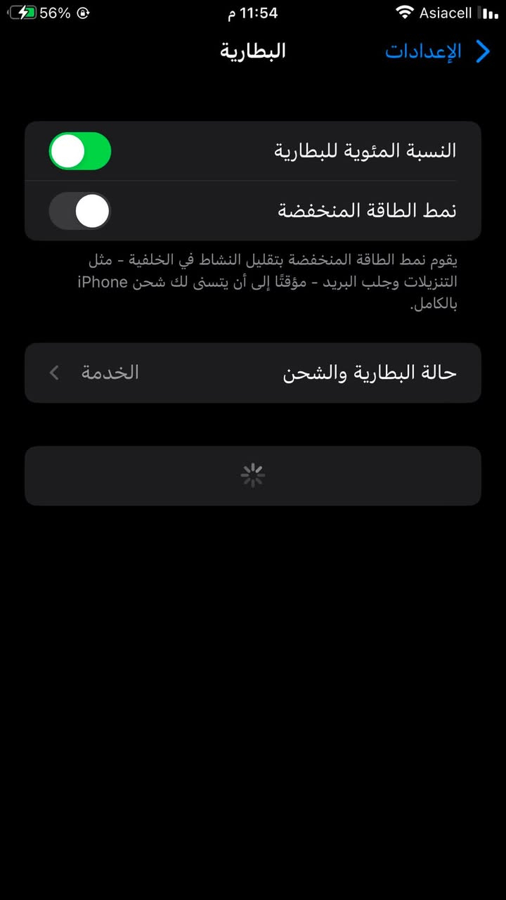 موبايل شرط مو مفتوح ايفون 8 
الذاكره 128 وبطاريه 91 نظافه 100%
الموبايل الشرط ما ابي شيء وكل شيء شغال بيه بصمه وكل شيء 
السعر 190


**إذا كنت صاحب هذا الإعلان وتريد حذفه لأي سبب، رجاءا أرسل رسالة إلى الدعم الفني**