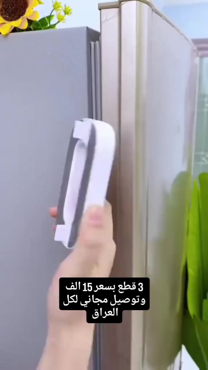 محضوظ الي گاعد هسه خصم ع منتج 4 قطع وتوصيل مجاني لكل العراق بسعر 15 الف دينار 
#ادمن وافق ع منشور


**إذا كنت صاحب هذا الإعلان وتريد حذفه لأي سبب، رجاءا أرسل رسالة إلى الدعم الفني**