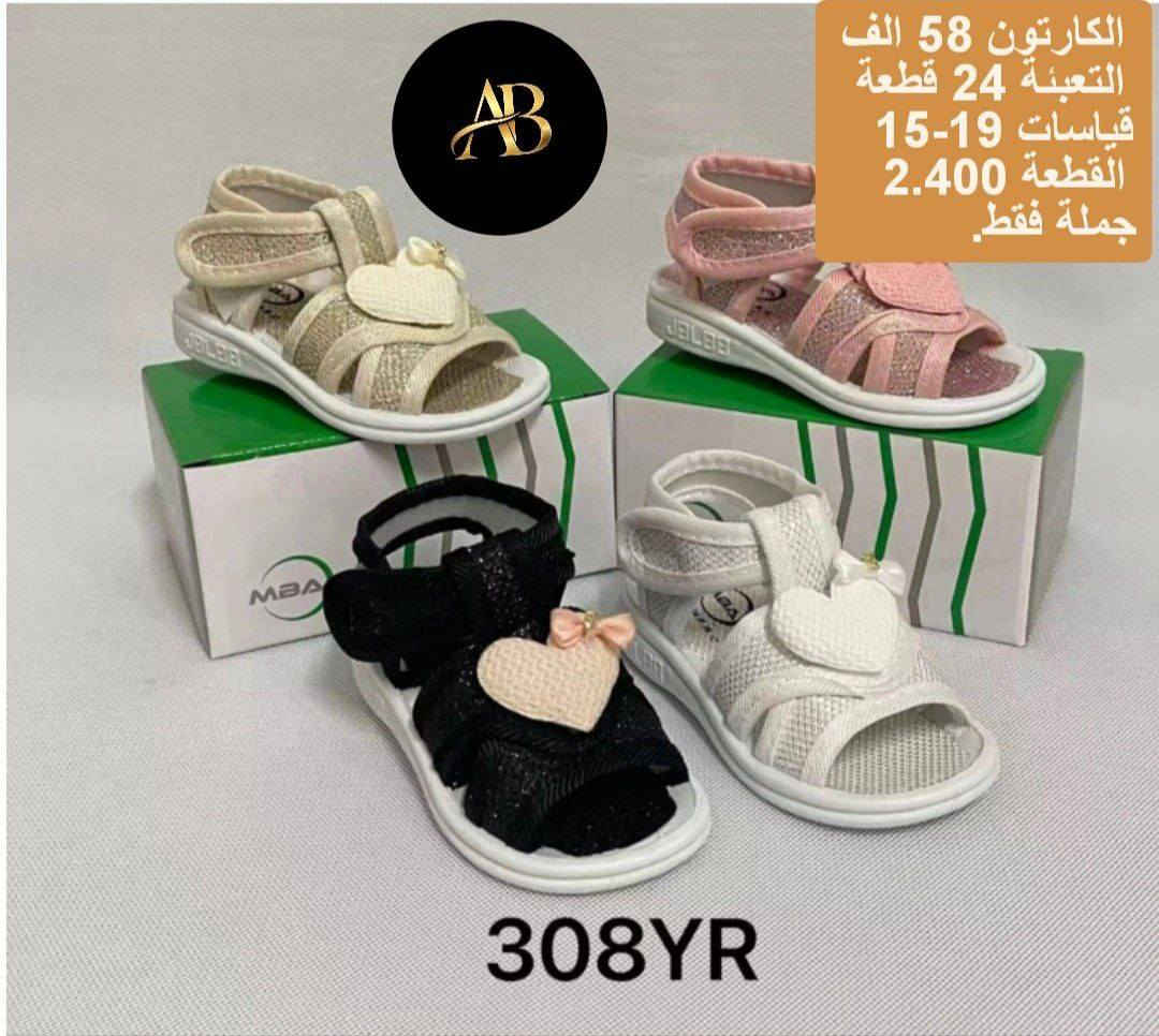 جراكــــــــــز اطفـــــــــــــال 
تخفيضات تخفيضات 
للحجز واتســــــــــــاب 
https://wa.me/9647745677378
قناة تلــــــــــــــكرام 
https://t.me/AbnBaquba
