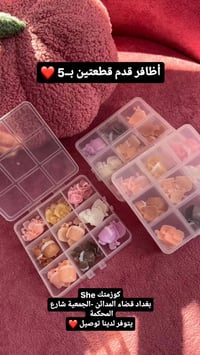 مستحضرات تجميل • هدى يوسف • قضاء المدائن