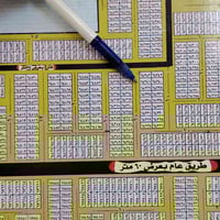 منطقة ٦٤ • ١٠٠م • واجهة ٦٠-٢٥