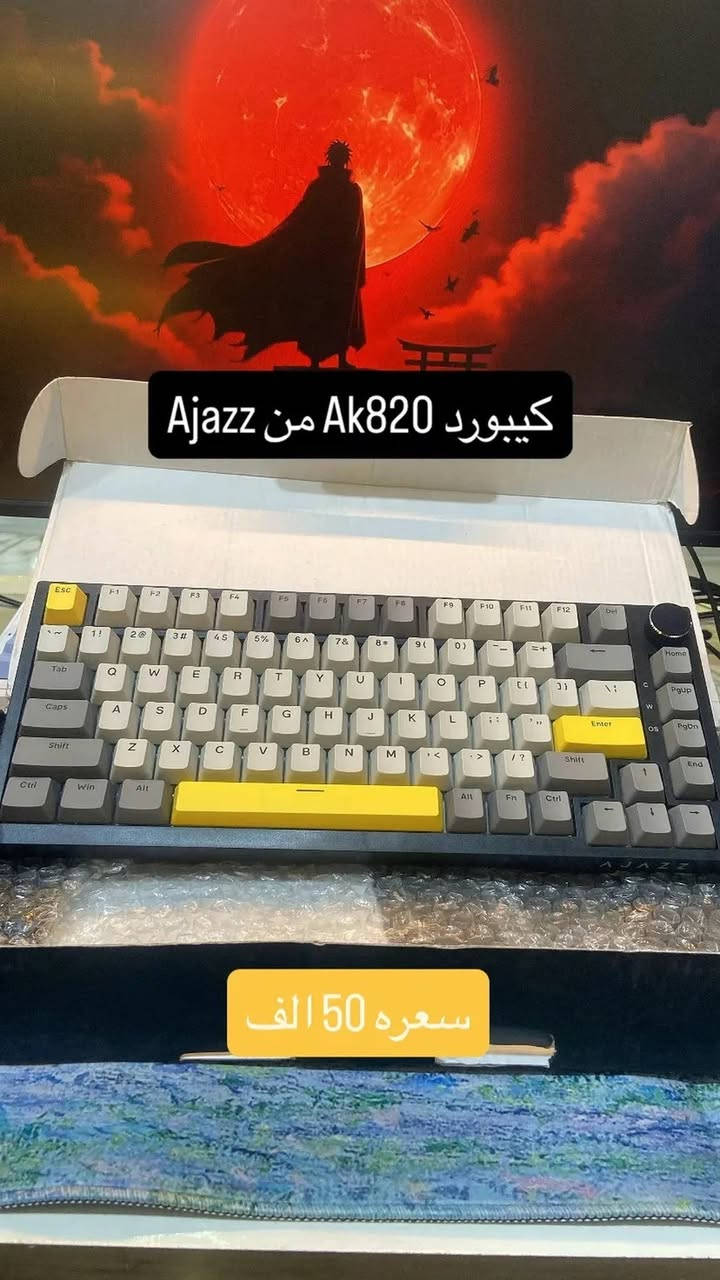 تحية طيبة إلى زبائنا الكرام 🤍
كيبورد كيمنك و مختلف البراندات و مختلف السويجات 

مختلف الأحجام 

براندات قوية قوية بالالعاب 🔥

من 40 الف الى 85 الف

خدمة توصيل خلال 24 ساعة طلب يوصلك لباب بيت 

3.000 الف 🚕 

تواصل خاص  

كلاود ستور  #pc #كيبورد #ماوس


**إذا كنت صاحب هذا الإعلان وتريد حذفه لأي سبب، رجاءا أرسل رسالة إلى الدعم الفني**