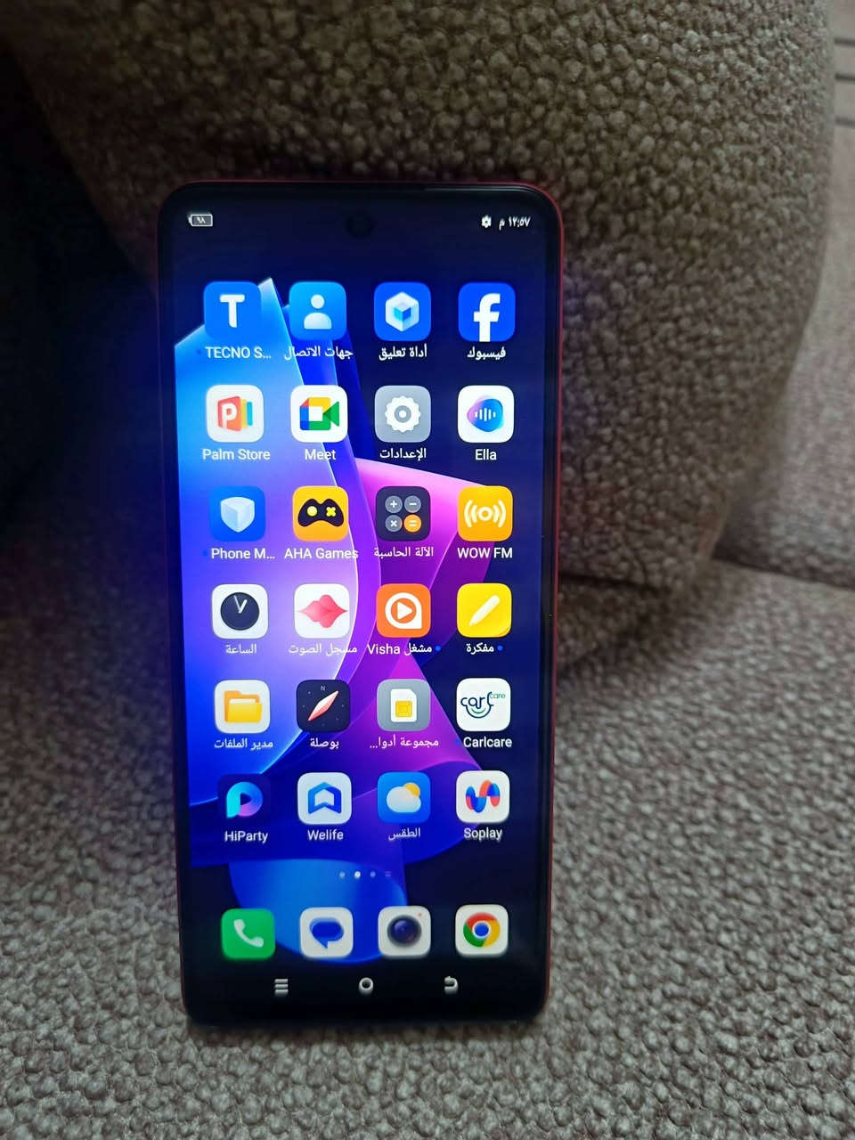 تكنو سبارك 10 برو 
نسخه الجلد المميزة 
ذاكره 256.... عشوائي 16
كاميرا 50 ..... بطاريه 5000

نضافه 100% زلغ مابي 
 #بدون_ملحقات
السعر 125 الف ' شراي تواصل خاص ..


**إذا كنت صاحب هذا الإعلان وتريد حذفه لأي سبب، رجاءا أرسل رسالة إلى الدعم الفني**