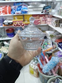 مجمع الفرقان • تنزيلات • الفلاحيه شارع المركز