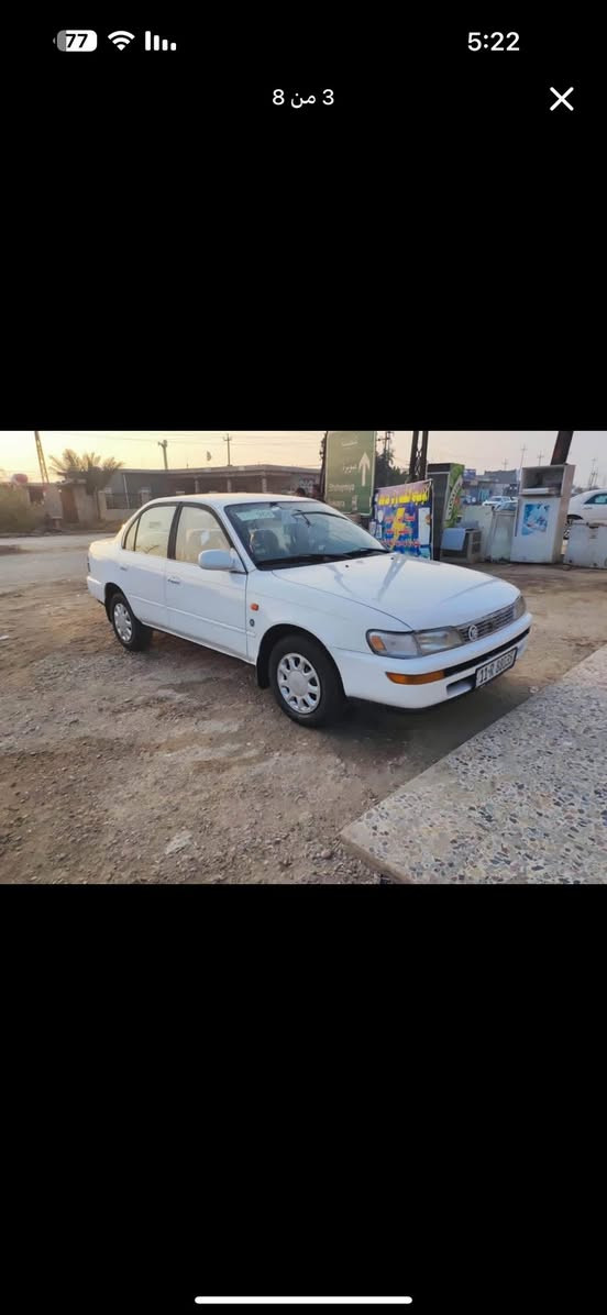 *سلام عليكم أخوان🔱🔱
*البيع كورلا موديل 1993
*رقم بغداد بسمي 
*مكفوله من ضربه وصبغ
*محرك 1800 مكينه كير صدر امامي خلفي مكفولات 
*تبريد ثلج 🥶 ملاحظه (السياره محوره تحوير ماراتي)  ㊗️㊗️
*تخم تاير جديد (العنوان واسط ) رقم الهاتف 
***********

0771 496 3849‬
