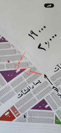 قطعتين • المنشأة شارع ١٥ • ٥٠٠م