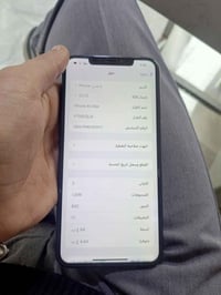 ايفون اكس اس ماكس • ٦٤ • شاشة مبدلة