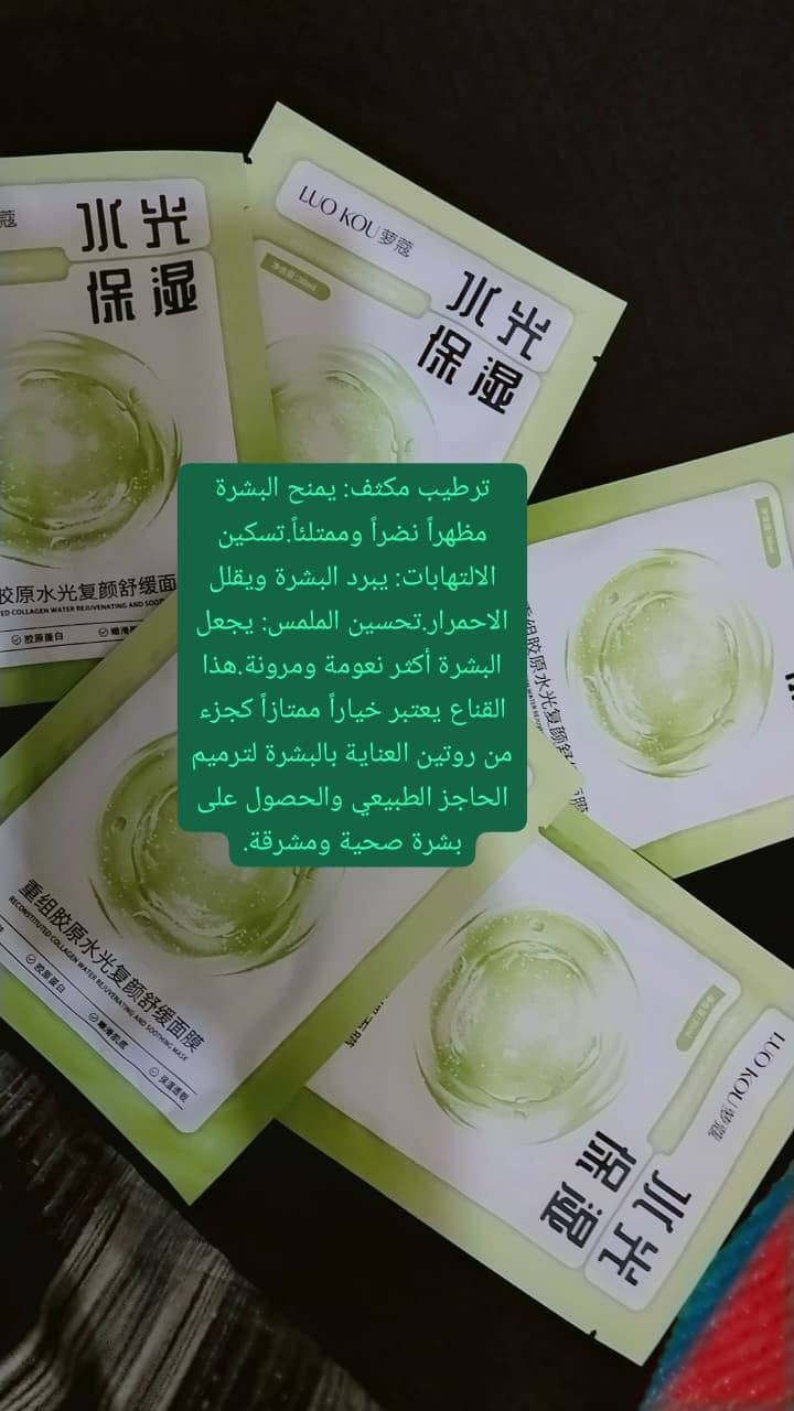 منتجات عناية البشرة كوريه اصليه انسب السعار
اسعار 3والفين و5الف


**إذا كنت صاحب هذا الإعلان وتريد حذفه لأي سبب، رجاءا أرسل رسالة إلى الدعم الفني**