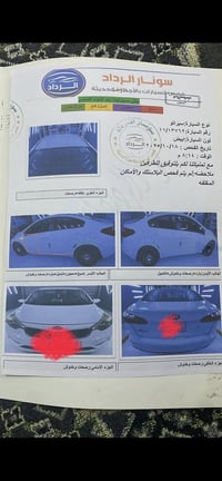 سيراتو ٢٠١٤ خليجي رقم بغداد نكليزي محرك ٢٠٠٠ بدون حادث وسونار موجود بص...