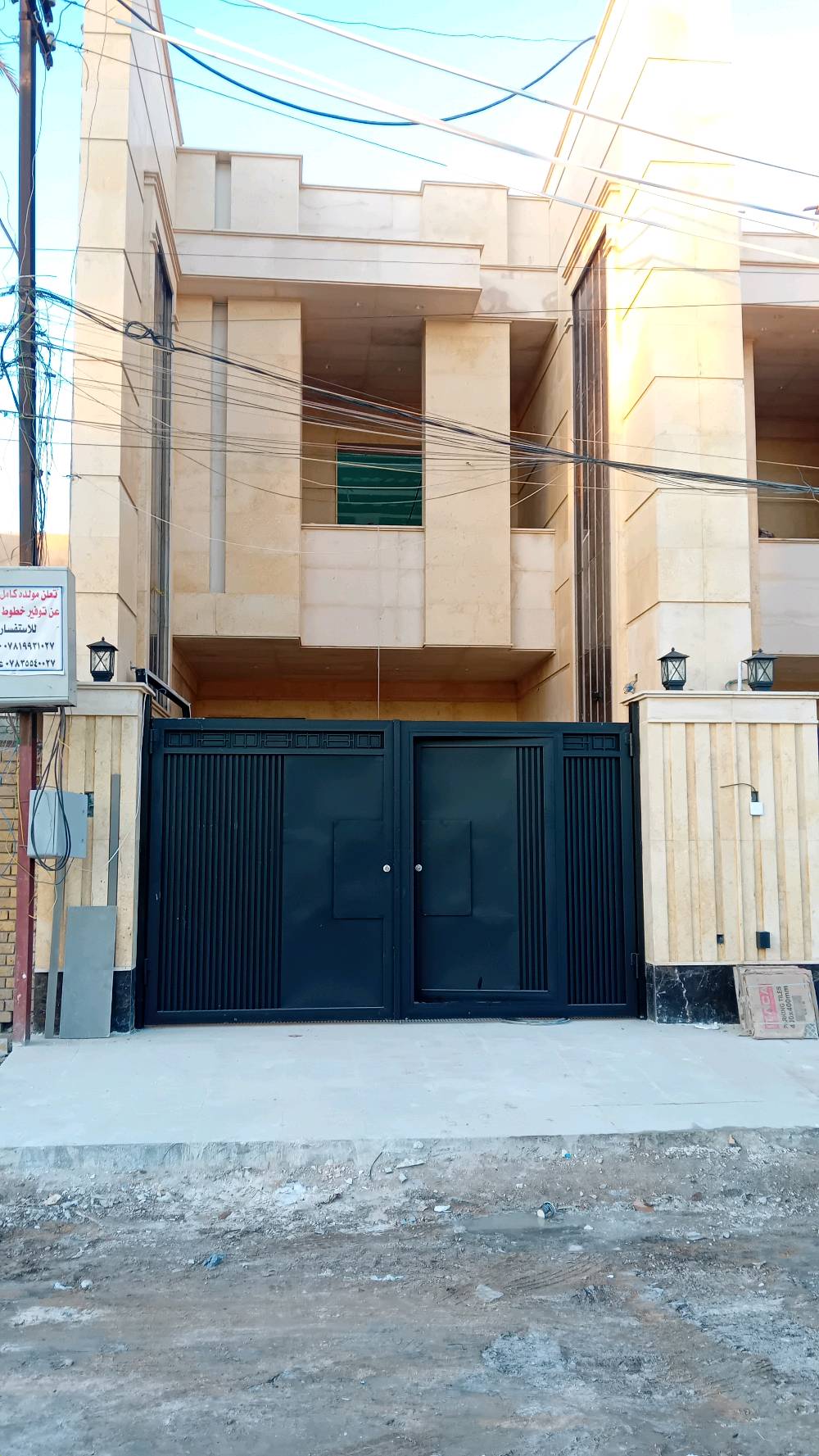 حدادة 
بغداد السيدية 