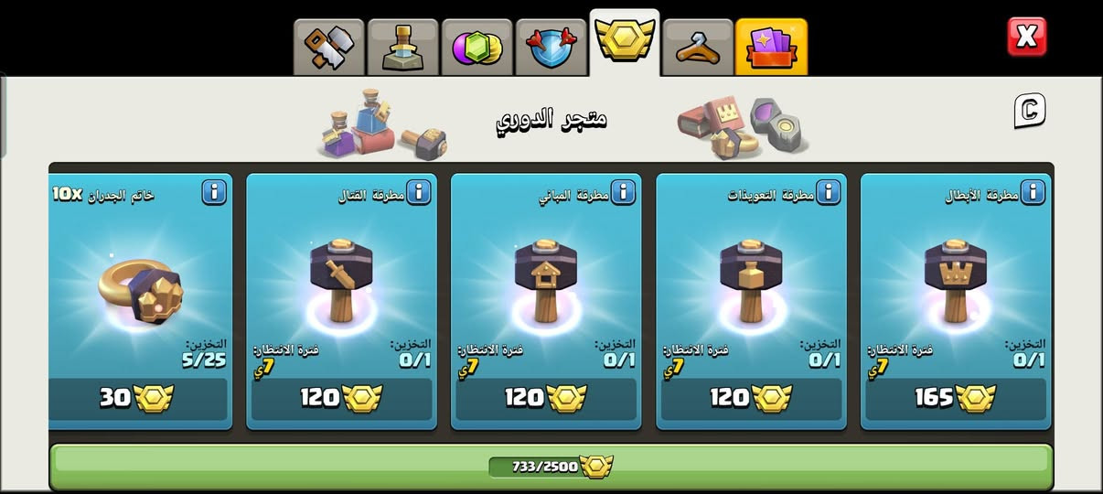 حساب كلاش اوف كلانس مع هدية 🎁 كلاش رويال

تاون 16 قريب على 17 🔮

جواهر 3435 💎

اسكنات ملوك 👑

معدات ابطال هواي وكلهن مرقيات لڤل عالي 🛠

مضاهر للقرية 🎪

عناصر سحر مليان 🧪 

الحساب مرتب حيل و هواي اشياء بي نوب 🔥

الكلاش رويال: 

جميع البطاقات مملوكه و متطورة لڤل عالي 🃏

ساحه 25 🌉

تعابير خير من الله 🎃

جواهر 1000 تقريباً 💎

الربط:

الحسابين بأيميل واحد 📲

السعر رخيص جداً 🤯


**إذا كنت صاحب هذا الإعلان وتريد حذفه لأي سبب، رجاءا أرسل رسالة إلى الدعم الفني**