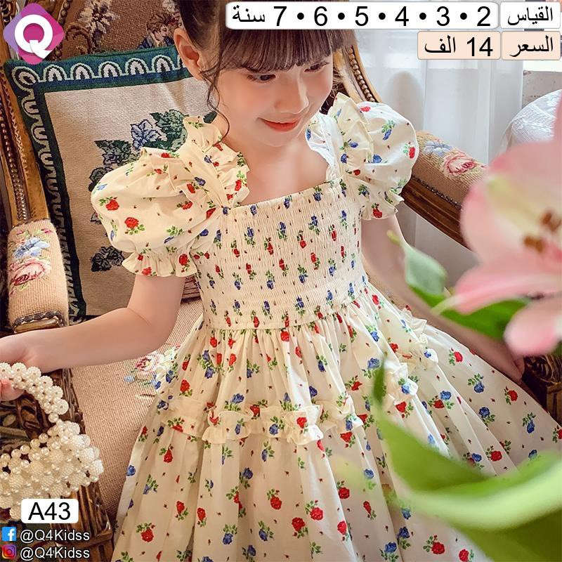 خامات مريحة وجودة عالية وأسعار مناسبة للجميع 💖
دللي أطفالكم بأجمل الإطلالات مع أحدث التصاميم 👶🧸


**إذا كنت صاحب هذا الإعلان وتريد حذفه لأي سبب، رجاءا أرسل رسالة إلى الدعم الفني**