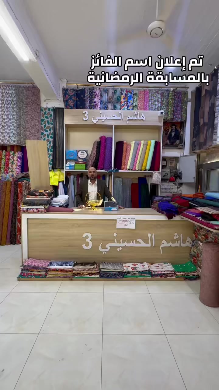 تم إعلان اسم الفائز بالمسابقة الرمضانية


**إذا كنت صاحب هذا الإعلان وتريد حذفه لأي سبب، رجاءا أرسل رسالة إلى الدعم الفني**