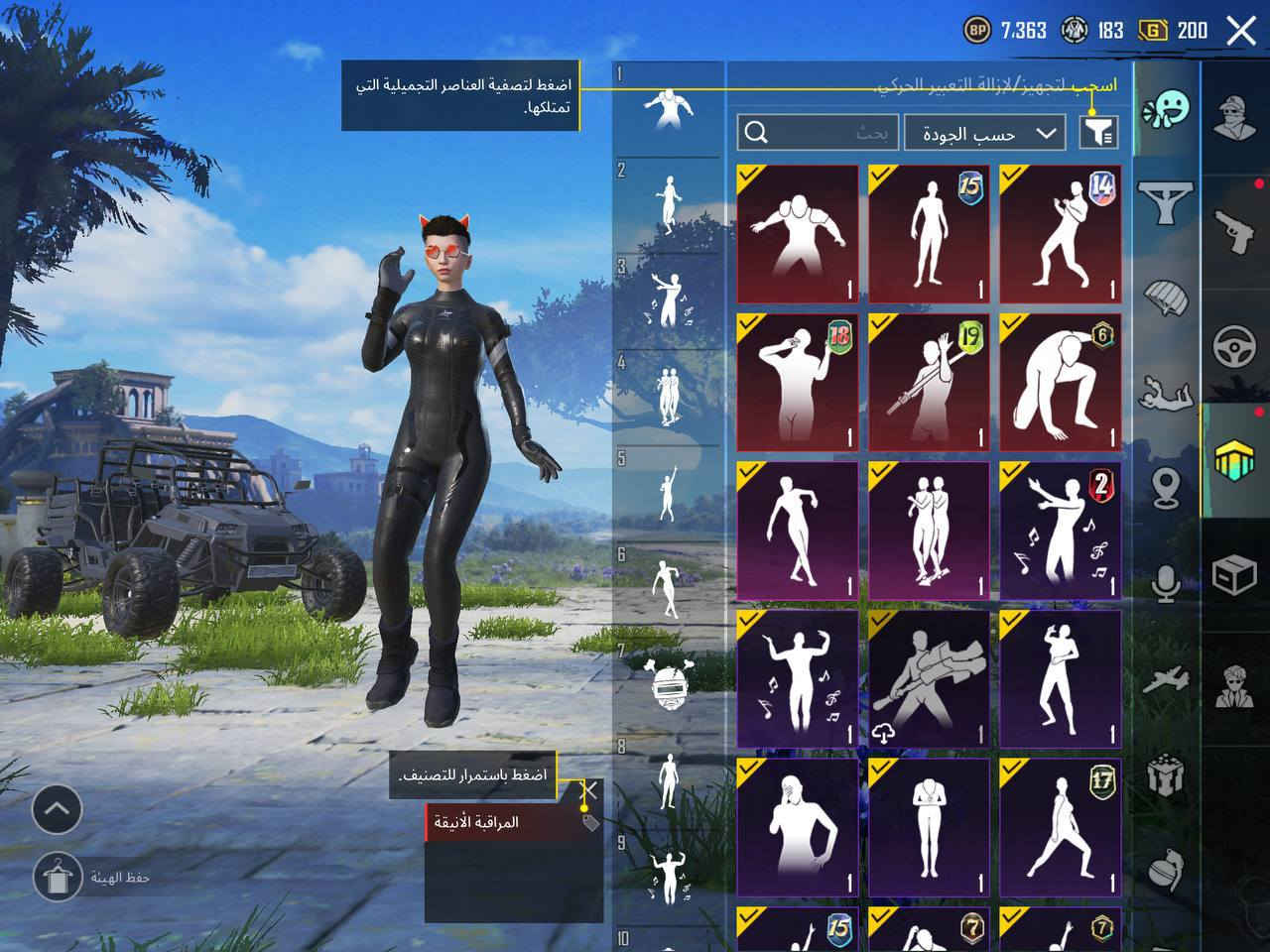 ◾ حساب ببجي للبيع ◾

⚜️ شحن الحساب -  خير من الله 
⚜️مستوى الحساب - 71  قريب على 72
⚜️ عدد بدلات الميثك  - 18 بدلة مثك
⚜️ اسلحة التطوير - 13 سلاح 2 كيل مسج 
⚜️ عدد الخوذ - وحدة مثك
⚜️عدد الشنط - وحدة مثك
⚜️ الرقصات - 15 رقصة مثك مجموع الرقصات 81

◾ ربط الحساب -ايميل داخلي ورقم تحويل مباشر

◾ سعر الحساب -  50 ماستر / زينكاش 
أو وجه لوجه مكاني نجف حي المكرمة .


**إذا كنت صاحب هذا الإعلان وتريد حذفه لأي سبب، رجاءا أرسل رسالة إلى الدعم الفني**