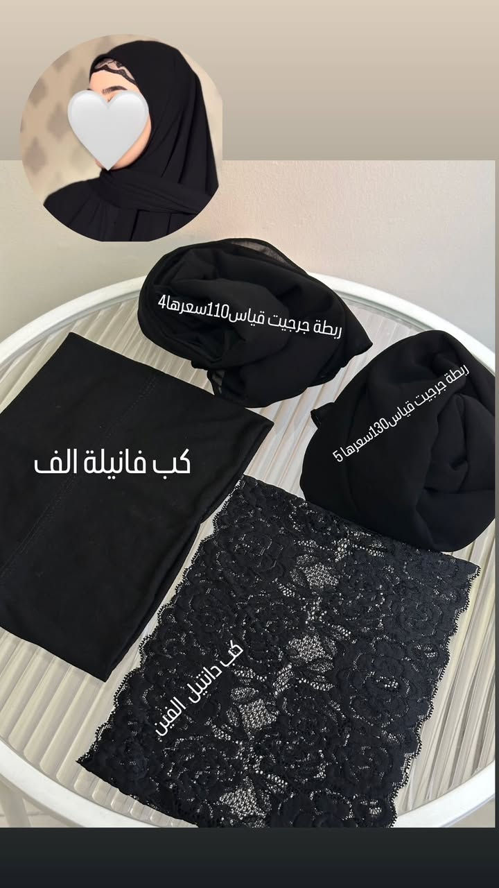 الاسعار موجودة على الصور 
توصيل بسماية الف 💕💕


**إذا كنت صاحب هذا الإعلان وتريد حذفه لأي سبب، رجاءا أرسل رسالة إلى الدعم الفني**