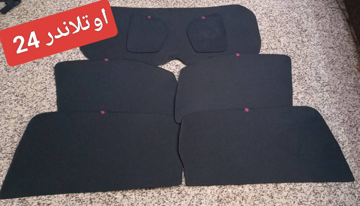 تحية حب وتقدير لجميع متابعين الكروب

اوتلاندر 2021 لحد 2024

بردات كويتي
تعتيم 100 بالميه 

 7 قطع والسيم مالته يصير قوي وخامه نوعيه زينه 

سعر التخم 55 الف مع التوصيل 

للحجز مراسله عالخاص
واتساب ***********
