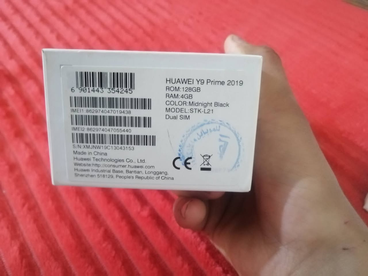 السلام عليكم جهاز للبيع واي 9 ذاكره 128 ويا كارتونه او شاحنه جهاز نضيف
*********** مكان كوت شارع النفط
