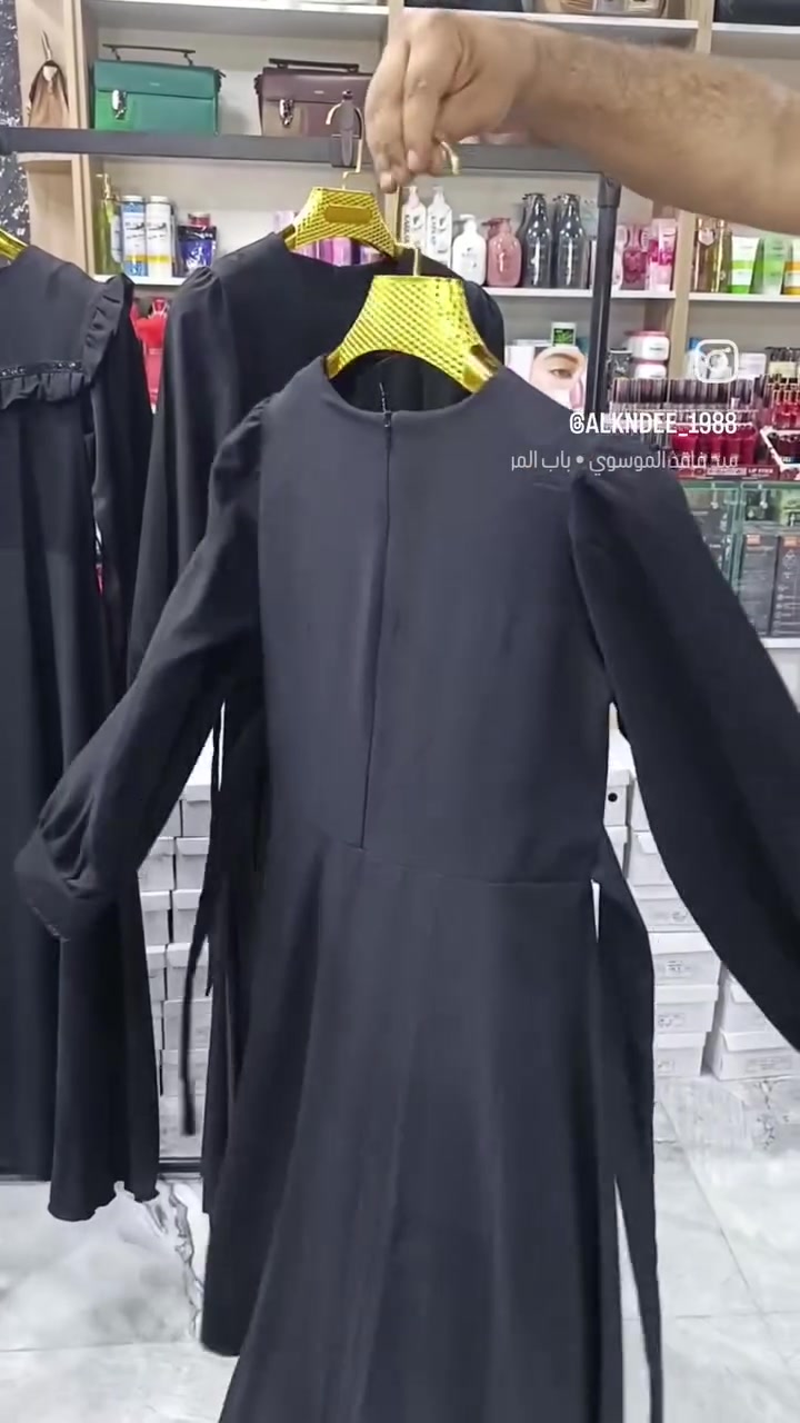 #اللهم_صل_على_محمد_وال_محمد 🤍
عروضنا مستمرة من مجمع الكندي
فستان بناتي محير
( السعر 10 الف بس) 🔥
هذآ العرض من مجمع الكندي
#العنوان / النجف الأشرف حي الميلاد شارع السوك

#أوقات الدوام في مجمع الكندي

من الساعة 9:00 🕘 صباحاً إلى الساعة 12:00 🕛 ضهراً
ومن الساعة 3:00 🕓 عصراً إلى الساعة 10:00 🕙 ليلاً


**إذا كنت صاحب هذا الإعلان وتريد حذفه لأي سبب، رجاءا أرسل رسالة إلى الدعم الفني**