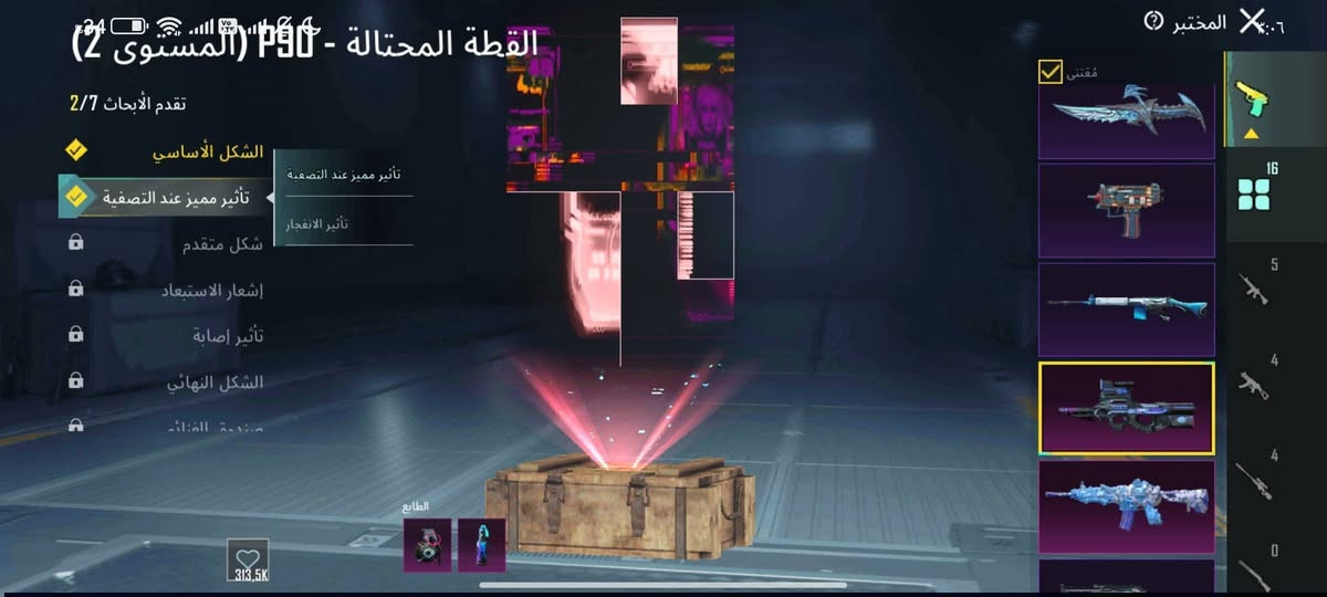 حساب ببجي مستوئ 79 للبيع فقط بي 16 سلاح يطور ام فور ثلجي ماكس اوم فور الاثير المختوم مستوئ 2 مشحون 11 سيزن بي كل طقم لوجه اخذت لواحد 1200 شده للبيع فقط سعره 50 بي مجال بسيط ادمن وافق فدوه ربط لحساب نضيف كلش يتحول يمك ماجاوب تعليقات ارد خاص قفاص لاتوصلني


**إذا كنت صاحب هذا الإعلان وتريد حذفه لأي سبب، رجاءا أرسل رسالة إلى الدعم الفني**