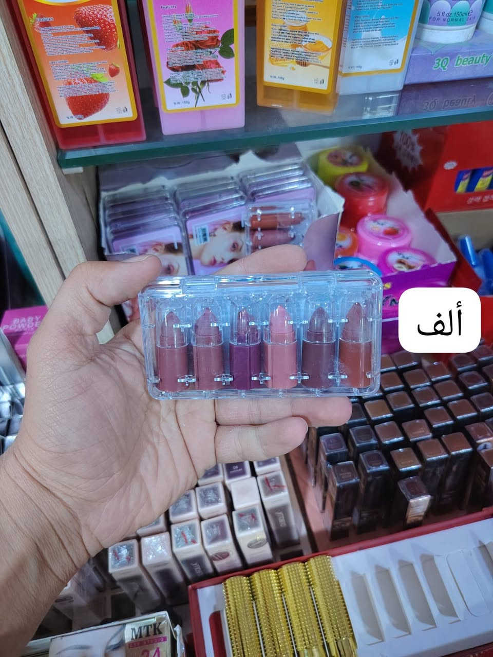 كوزمتك العيد 💕👉🏼🎖️


**إذا كنت صاحب هذا الإعلان وتريد حذفه لأي سبب، رجاءا أرسل رسالة إلى الدعم الفني**