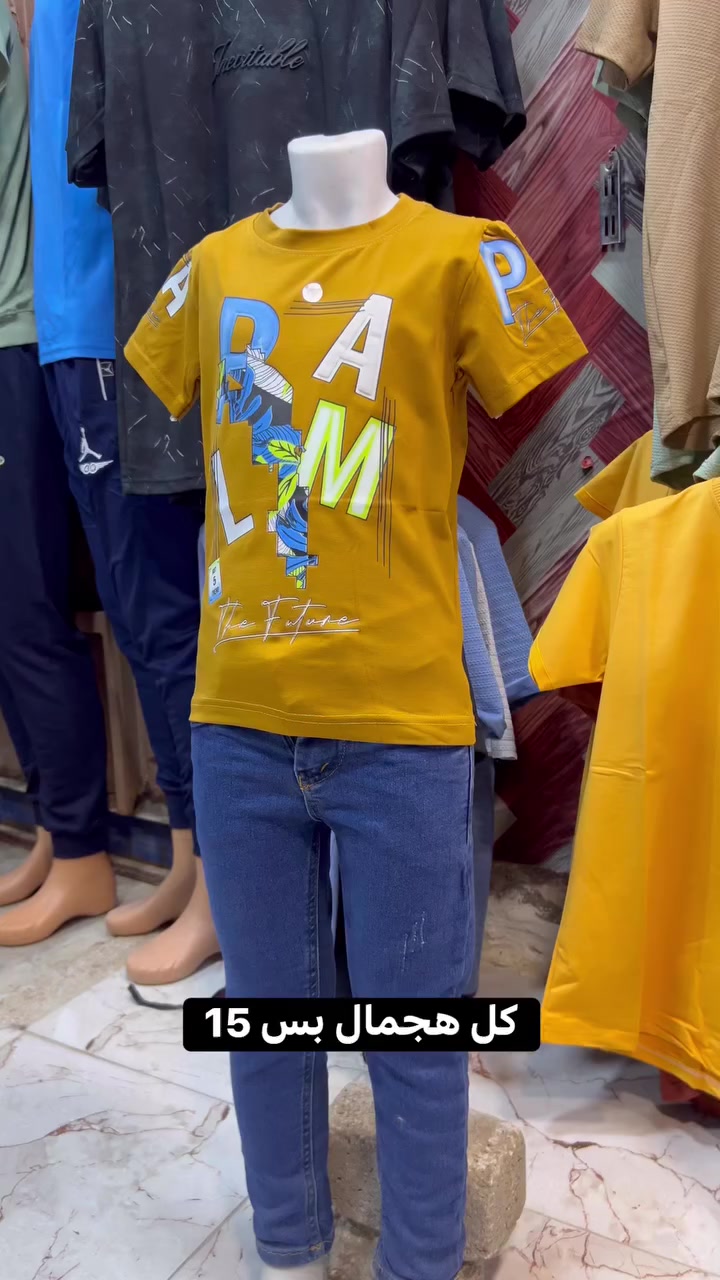 يلبس من عمر 2سنه إلى 14سنه🤍. برو ستور🥇
للألبسة الرجالية والشبابية والرياضية 
هيت شارع الحمام 
صهيب مثنى
*********** 📞📞☎️
جديددد✨✨✨
 
يتوفر توصيل لكافة المحافضات
  S_ M _ L _ Xl _ XXl  بأحجام 

#_ستور 
#_stor

#الموسم_الشتوي تجهيزات_رياضية دريسات تراك
#الموسم_الشتوي #تجهيزات_رياضية ***********
