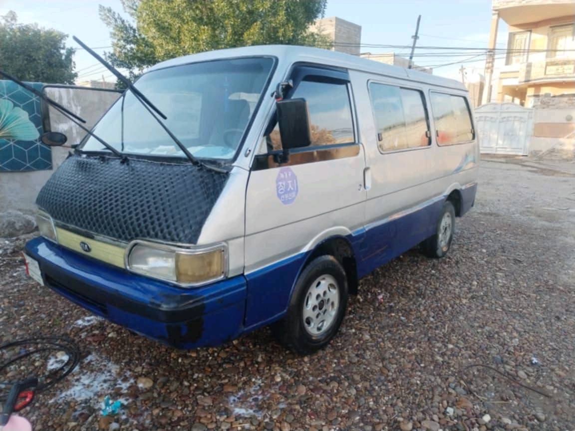 السلام عليكم البيع كيا بسته موديل 1994رقم بغداد البياع مستعجل على بيع او مراوس شعندك