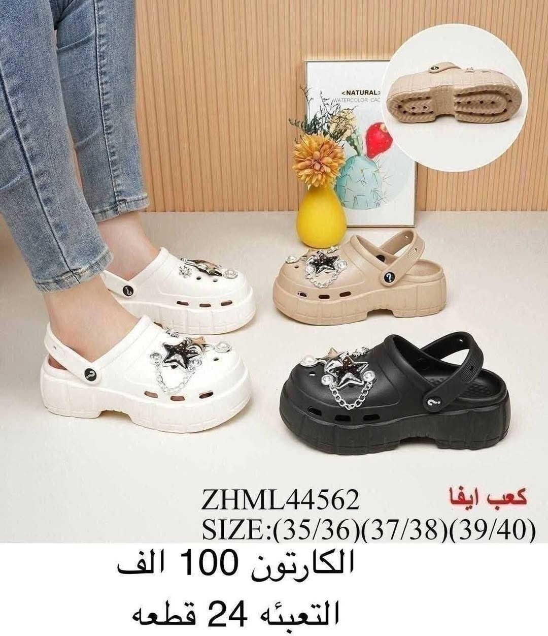 كراكس نسائي رجــــــالي اطفال
الاسعار والتفاصيل داخل الصور 
#باربــي_للجملـــه_الثــقة_عنـواننا

رابط قناتنا على التلگرام..... 
https://t.me/BARBELP

رابط گروب واتسـاب.... 
https://chat.whatsapp.com/KTOByfMlym1DUhyJHkFVxJ?mode=ems_copy_t

للحجز والاستفسار مراسلة الصفحه 
رقم الواتس : ***********
