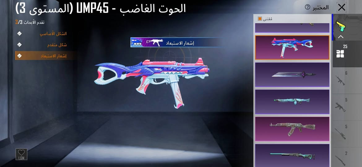 مستوه 75
المجموعات 62
بي 25 سلاح يطور ثلجيه طكه للماكس
ربط رقم فقط ويتغير
مراوس اببجي بمفور جوكر او غير جوكر عادي بس كون حساب مرتب
مكاني ميسان ناحيه العزير


**إذا كنت صاحب هذا الإعلان وتريد حذفه لأي سبب، رجاءا أرسل رسالة إلى الدعم الفني**