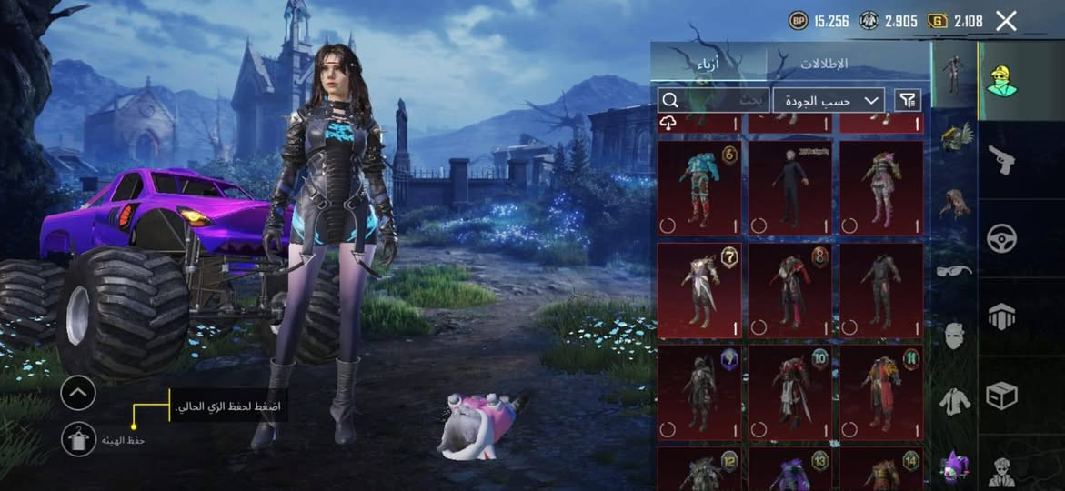 حساب للبيع لفل 90 فول داخل الموصل لتواصل 
***********
