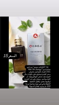 منتج كوري • مكياج