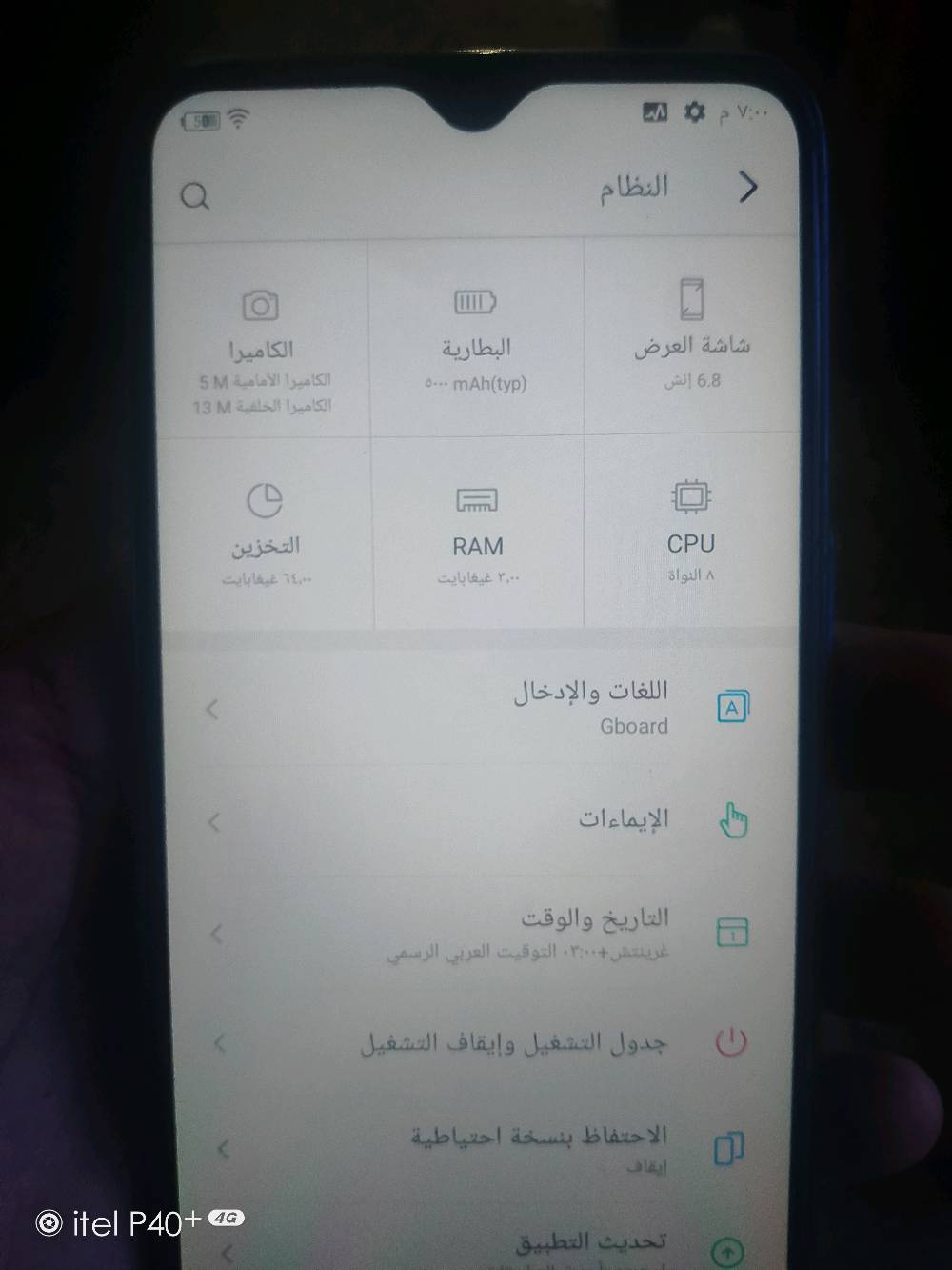 سلام عليكم تليفون للبيع 
itel P37 Pro
بذاكرة تخزين داخلية بسعة 64 جيجابايت وذاكرة وصول عشوائي (RAM) بحجم 3 أو 4 جيجابايت.
5000 مللي أمبير
السعر 70وبي مجال 
مكاني بغداد مدينة الصدر 
تواصل واتساب ***********