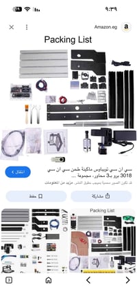 الكترونيات • يد أول