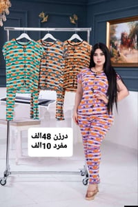 قناة تلكرام • ملابس