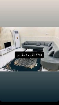 كنب • عروض • ضمان ٣ سنوات