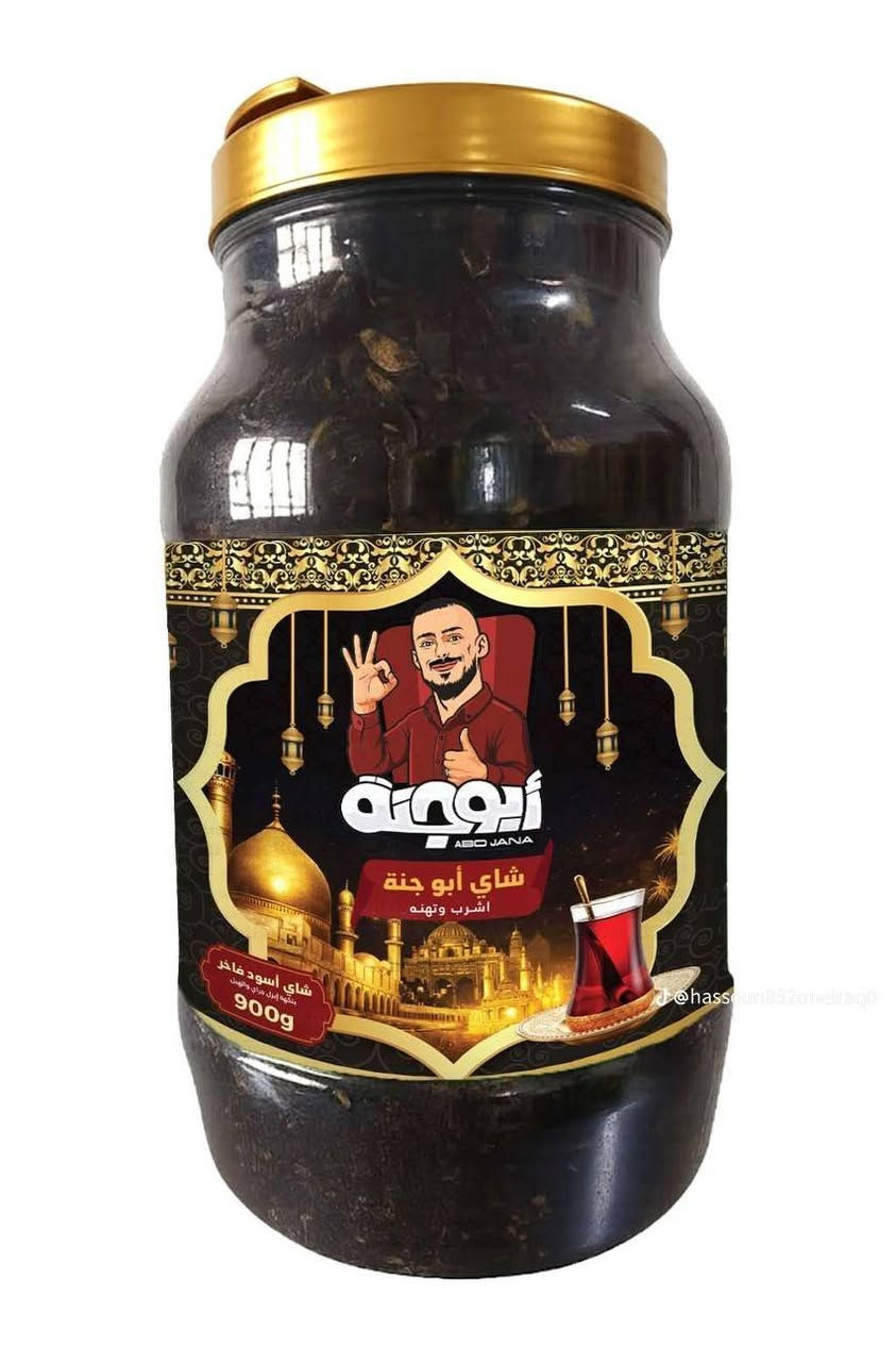 سلام عليكم
يتوفر منتجات ابو جنه ومنصور سامي بسعر الوكيل يوجد كميات للتواصل واتساب أو تصال ***********
داخل كربلاء فقط
