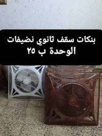 العنوان بغداد حي الخضراء هاتف ٠٧٩٠٥٤٣٩٢٠٨