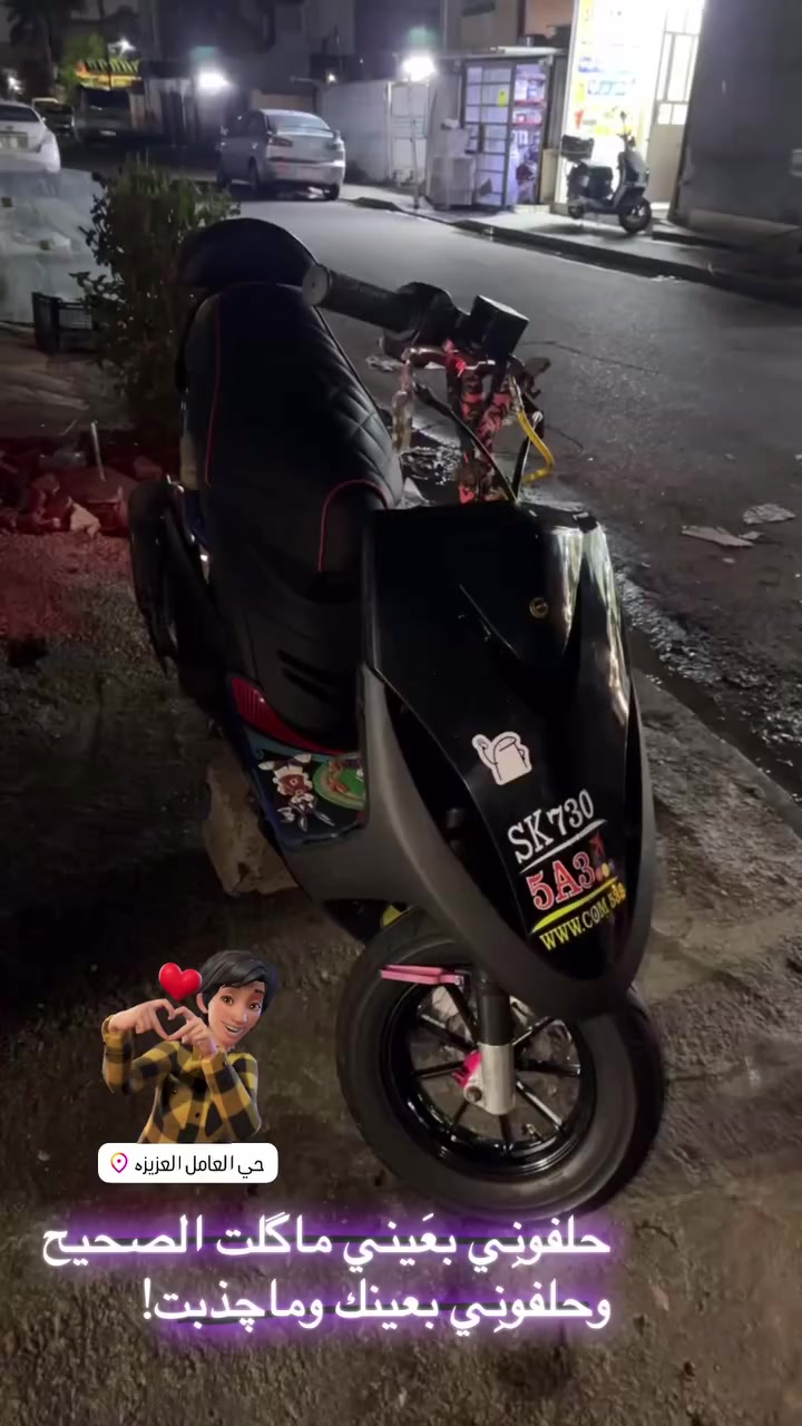 سلام. عليكم عدله. مال. لعب تعمير جديد
١-مكينه مال رمبه بلادبه. مكفوله كفاله. عامه 
٢- صدر كاربون فايبر اصلي 
٣-فج +فلنجه  فضي 

٤- ملاقط كرزيه 
٥-بشاره كليو متر كرزي 
٦-تايرات جلاتين مال باله اصليه 
٧-ويل. كب مشيف اصلي 
٨-كاعيه ام. دببه 
٩-يده بريك مامي كرزي اصلي 
١٠- يده بريك خلفي مال كاوسكي 
١١-كشن مال ٤. عالي 
١٢- تجوه 
١٣-صالنصه صجميه. ام واقيه شفافه 
١٤- شيال هايبر كرزي 
١٥- فراك بيرك كرزي 
١٦-قطرت دهن كرزي اصلي 
١٧-قطر تفريغ دهن كرزيه اصليه 
١٨- قاعده رقم اصليه مختلفه 
١٩- دبل خلفي اصلي 
٢٠-دراجه مترويه. براغي. رياضي. 
البيع. سعر. خابر او. تدلل. ***********.  العنوان بغداد حي العامل
