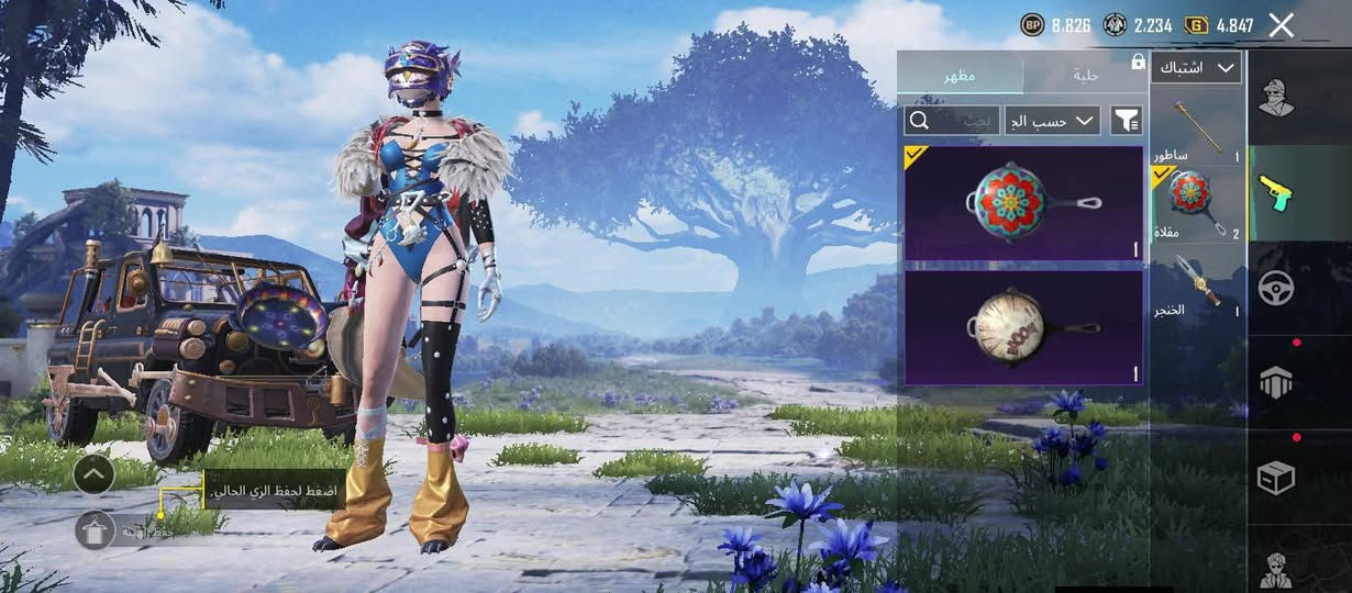 سلام عليكم شون الشباب الطيبه يتوفر حساب ببجي مستوى 54 بي امفور ثلجي بعد تطويره وتوصل كل مسج كدامكم وبي سيارات تطوير داسيا وجيب ومشحون 5 سيزنات وبي 410 شدات وبي هواي سكنات ومصروف عليه كلش اهواية الحساب ربطه كوكل فقط رايده ب 20 آسيا للتواصل عل خاص واسف عل اطاله وشكرا ❤️


**إذا كنت صاحب هذا الإعلان وتريد حذفه لأي سبب، رجاءا أرسل رسالة إلى الدعم الفني**